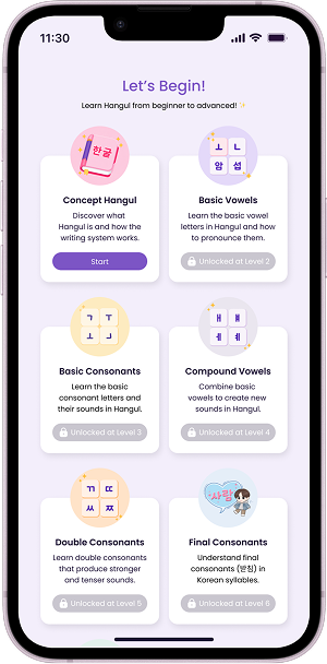 Main App Screen